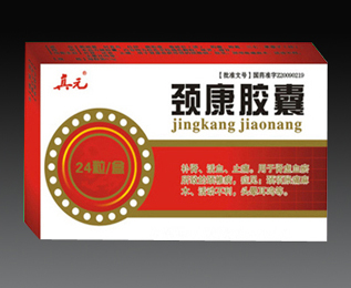 點擊放大 頸康膠囊