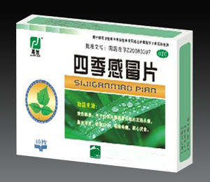 點(diǎn)擊放大 四季感冒片