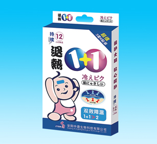 點(diǎn)擊放大 退熱1+1