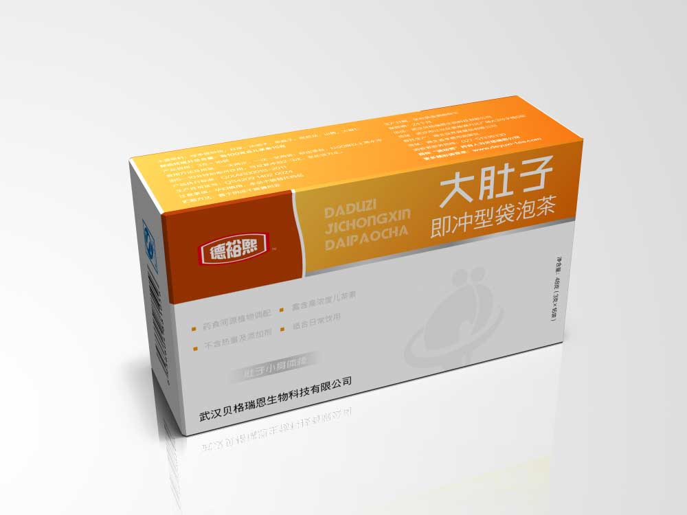 大肚子茶、大肚子茶的功效、大肚子茶的價格 德裕熙大肚子茶