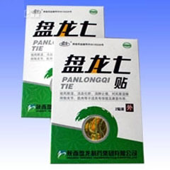 點(diǎn)擊放大 盤龍七貼(獨(dú)家產(chǎn)品)