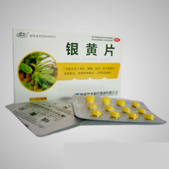 點擊放大 銀黃片