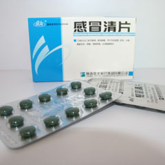 點擊放大 感冒清片