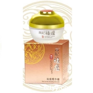 點擊放大 祛痘精華霜 祛痘精華霜