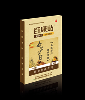 點(diǎn)擊放大 百康貼-筋骨祛痛專用