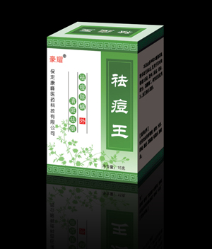 點(diǎn)擊放大 祛痘王(15克裝)