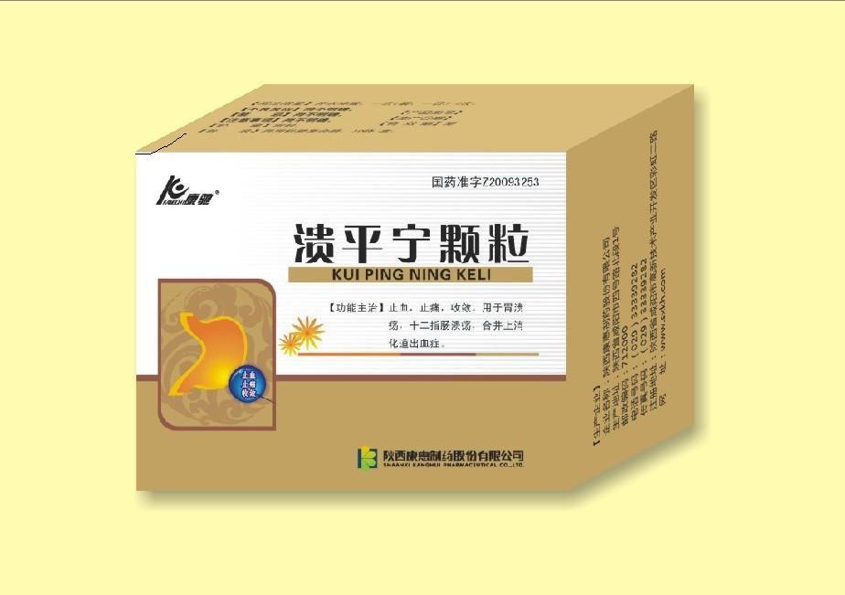 點(diǎn)擊放大 潰平寧顆粒