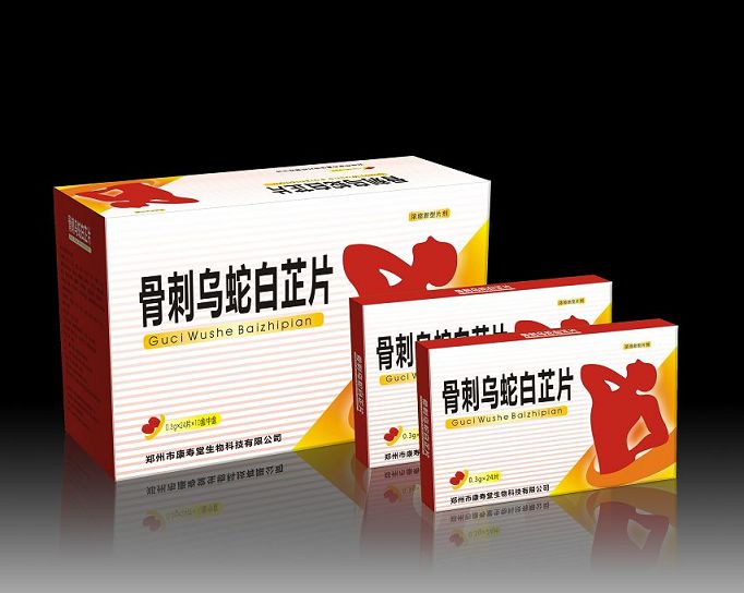 點(diǎn)擊放大 骨刺烏蛇白芷片 骨刺烏蛇白芷片