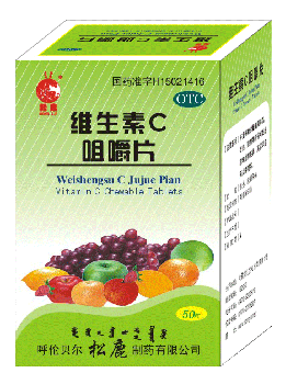 點擊放大 維生素C咀嚼片