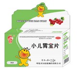 點(diǎn)擊放大 小兒胃寶片