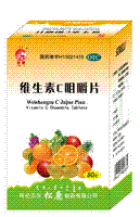 點擊放大 維生素C咀嚼片