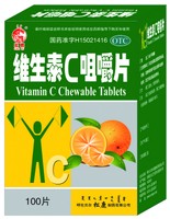 點(diǎn)擊放大 維生素C咀嚼片