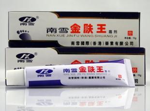 點擊放大 南雪金膚王 南雪金膚王