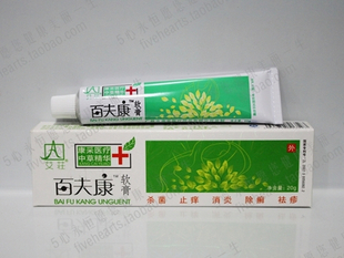 點擊放大 康采艾莊百夫康軟膏 康采艾莊百夫康軟膏