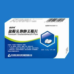 點擊放大 鹽酸頭孢他美酯片