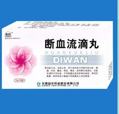 點(diǎn)擊放大 斷血流滴丸