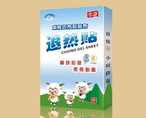 點(diǎn)擊放大 退熱貼