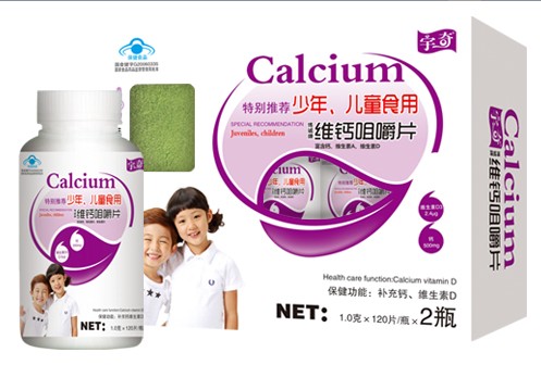 少年、兒童食用維鈣咀嚼片 