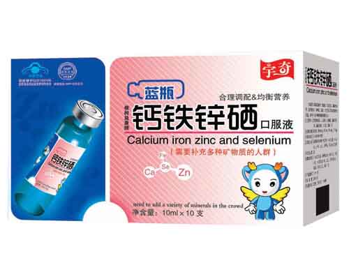 點(diǎn)擊放大 鈣鐵鋅硒口服液