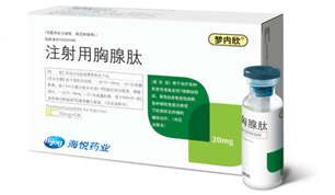 點擊放大 胸腺肽注射液