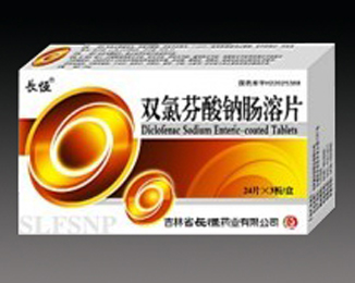 點擊放大 雙氯芬酸鈉腸溶片