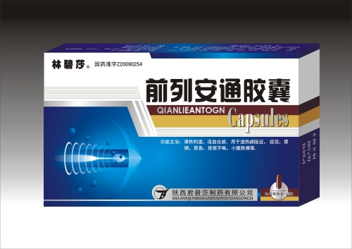 點擊放大 前列安通膠囊