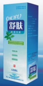 舒膚（抗菌洗液） 舒膚（抗菌洗液）
