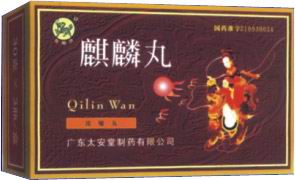 點(diǎn)擊放大 麒麟丸