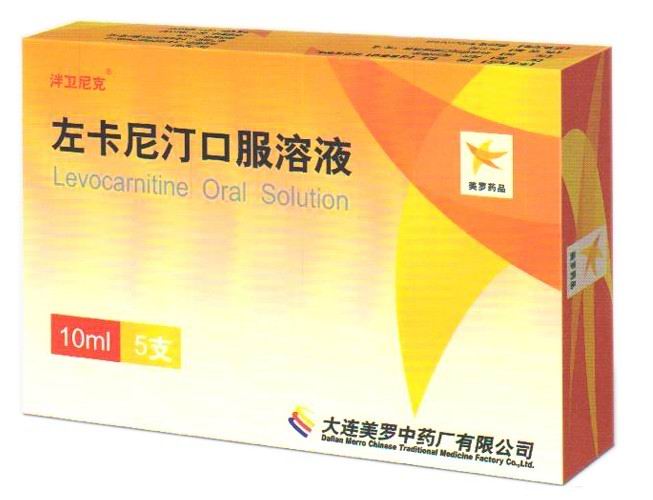 點擊放大 左卡左卡尼汀口服溶液