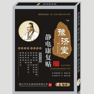 點擊放大 豫濟堂靜電康復貼(通用型)