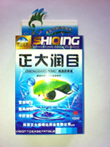 點(diǎn)擊放大 滴眼液 正大閏目 眼護(hù)士牌正大閃亮調(diào)視液