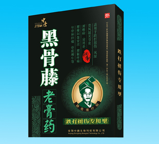 點(diǎn)擊放大 黒骨藤老膏藥跌打扭傷專用型