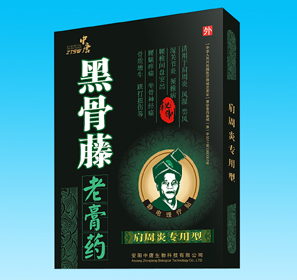 黒骨藤老膏藥肩周炎專(zhuān)用型 