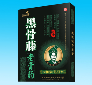 點(diǎn)擊放大 黒骨藤老膏藥頸椎病專用型