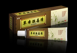 點(diǎn)擊放大 草本濕毒清(20克裝)