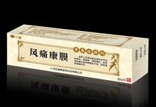 點(diǎn)擊放大 風(fēng)痛康膜