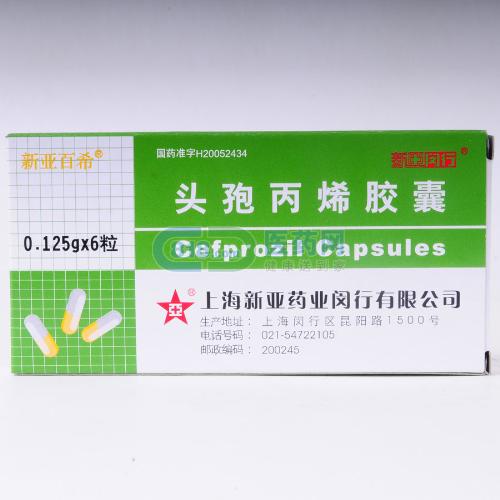 點擊放大 新亞百希 頭孢丙烯膠囊(6粒)