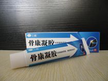 點擊放大 骨康凝膠