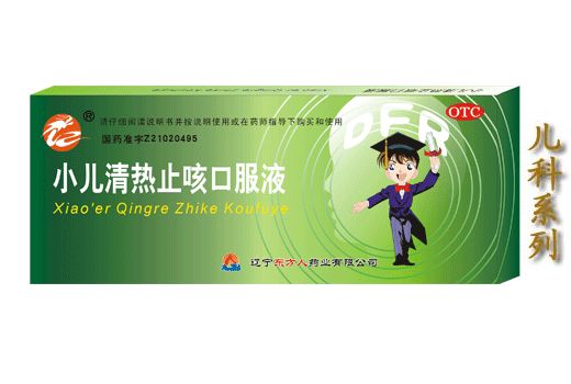 點(diǎn)擊放大 小兒清熱止咳口服液 小兒清熱止咳口服液