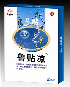 點(diǎn)擊放大 魯貼涼 鼻貼