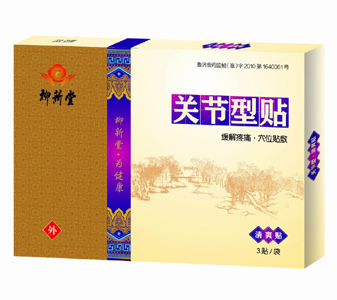 點(diǎn)擊放大 關(guān)節(jié)型貼 JH-D(清爽貼)