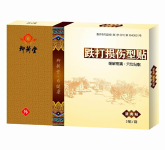 點(diǎn)擊放大 跌打損傷型貼 JH-F(清爽貼)