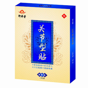點擊放大 關(guān)節(jié)型貼 JH-D(防水型)