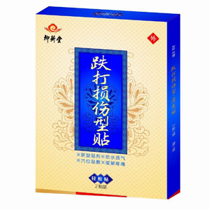 點(diǎn)擊放大 跌打損傷型貼JH-F(防水型)