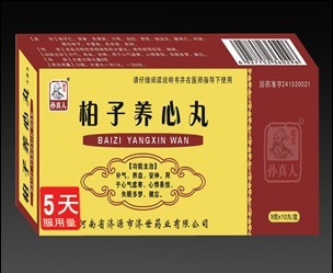 點擊放大 柏子養(yǎng)心丸