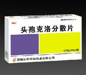 頭孢克洛分散片 
