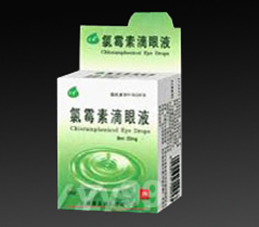點(diǎn)擊放大 氯霉素滴眼液