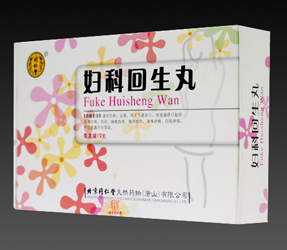 點(diǎn)擊放大 婦科回生丸