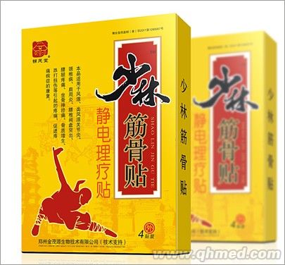 點擊放大 錦茂堂少林筋骨貼—綜合型4貼裝