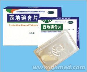 點擊放大 西地碘含片